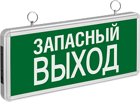  Светильник светодиодный 71 356 NEF-02 "Запасный выход" аварийный Navigator 71356