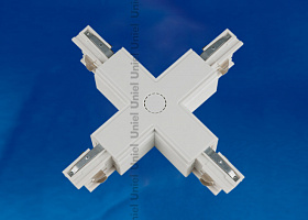  UBX-A41 WHITE 1 POLYBAG Соединитель для шинопроводов Х-образный. Цвет — белый. Упаковка — полиэтиленовый пакет.