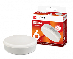  Лампа светодиодная LED-GX53-VC 6Вт 230В 6500К 570Лм IN HOME
