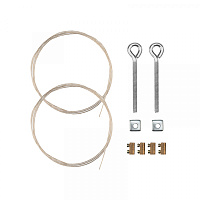  Комплект подвесов, трос Ø 0,85 мм, длина 1 м (комплект 2 шт.) REXANT