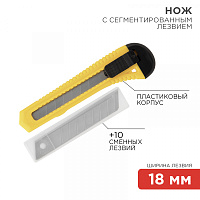  Набор нож с сегментированным лезвием + комплект сменных лезвий (10 шт) REXANT