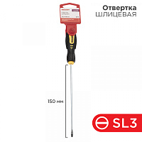  Отвертка шлицевая SL3х150мм, двухкомпонентная рукоятка REXANT