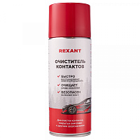  Очиститель контактов 520мл REXANT