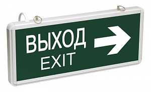  LIGHTING Светильник аварийный ССА1004 на светодиодах 3Вт 1,5ч двусторонний ВЫХОД-EXIT стрелка направления IEK