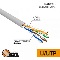  Кабель витая пара U/UTP, CAT 5e, PVC, 4PR, 24AWG, INDOOR, SOLID, серый, 305м PROconnect