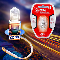  ЭРА Автолампа   H3 12V 55W +50% PK22s BL  (лампа головного света, противотуманные огни) (10/100/2700