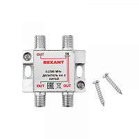  Делитель ТВх3 под F-разъем, 5-2500МГц СПУТНИК REXANT