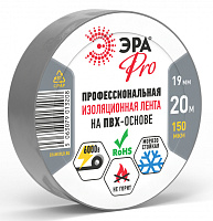  Изолента ЭРА PRO PRO150GREY ПВХ профессиональная 19мм х 20м 150 мкм, серая
