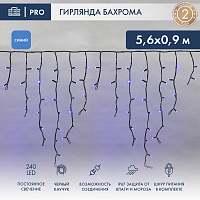  Гирлянда светодиодная Бахрома (Айсикл) 5,6x0,9м 240 LED СИНИЙ черный каучук 3,3мм IP67 постоянное свечение 230В блок в комплекте NEON-NIGHT
