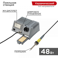 Паяльная станция (150-450°С) цифровой дисплей 230В/48Вт (ZD-931) REXANT