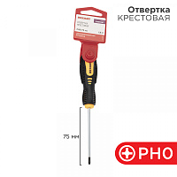  Отвертка крестовая PH0х75мм, двухкомпонентная рукоятка REXANT
