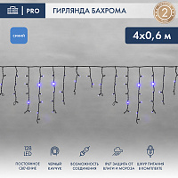  Гирлянда светодиодная Бахрома (Айсикл) 4,0х0,6м 128 LED СИНИЙ черный каучук 2,3мм IP67 постоянное свечение 230В нужен блок 315-000 NEON-NIGHT