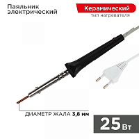  Паяльник с керам. нагревателем, серия ЭПСН, 25Вт, 230В, блистер REXANT