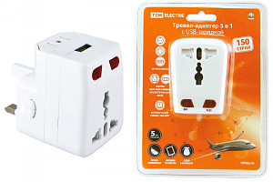  Тревел-адаптер 100-250В 3A (5 в 1) c USB-зарядкой 1000мА белый TDM