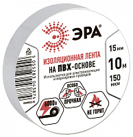  Изолента ЭРА ET1510WHITE ПВХ 15мм х 10м белая