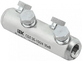  Соединитель болтовой луженый СБЛ 35-150/4 IEK