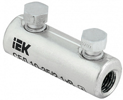  Соединитель болтовой луженый СБЛ 10-35/2 1кВ IEK