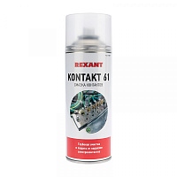  Смазка контактов KONTAKT 61, 520мл (400мл), аэрозоль REXANT