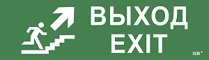 Этикетка самоклеящаяся 310х90мм "Выход/лестница вверх/фигура" IEK
