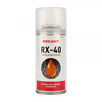  RX-40 смазка универсальная (аналог WD-40) 210 мл REXANT