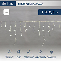  Гирлянда светодиодная Бахрома (Айсикл) 1,8х0,5м 48 LED БЕЛЫЙ белый ПВХ IP65 постоянное свечение 230В блок в комплекте NEON-NIGHT