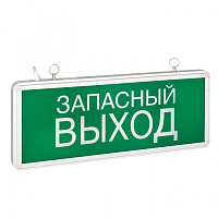  Светильник аварийно-эвакуационного освещения EXIT-102 односторонний LED EKF Basic