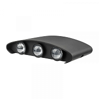  Светильник светодиодный универсальный Star Way 1,5 х 6 Вт LED черный REXANT