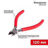  Бокорезы мини 120мм REXANT