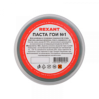  Паста ГОИ полировальная № 1, 100г, баночка REXANT