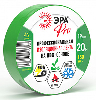  Изолента ЭРА PRO PRO150GREEN ПВХ профессиональная 19мм х 20м 150 мкм, зеленая