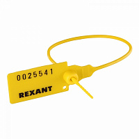  Пломба пластиковая номерная 220мм желтая REXANT