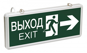  LIGHTING Светильник аварийный ССА1003 на светодиодах 3Вт 1,5ч двусторонний ВЫХОД-EXIT стрелка/фигура IEK