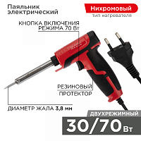  Паяльник-пистолет двухрежимный, серия ПРОФИ, 30/70Вт, 230В, блистер REXANT