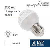  Лампа светодиодная, диаметр 50мм, Е27, 10 LED, 1Вт, БЕЛЫЙ, прозрачная колба, 24В, постоянное напряжение NEON-NIGHT