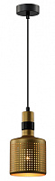  Светильник подвесной (подвес) Rivoli Betty 4108-201 1 * Е27 40 Вт дизайн потолочный