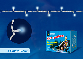  ULD-S1000-120/TWK BLUE IP67 Гирлянда светодиодная с эффектом мерцания, 10м. Соединяемая. 120 светодиодов. Синий свет. Провод белый. TM Uniel.