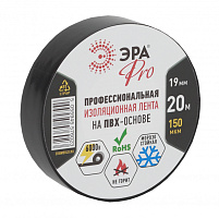  Изолента ЭРА PRO PRO150BLACK ПВХ профессиональная 19мм х 20м 150 мкм, черная