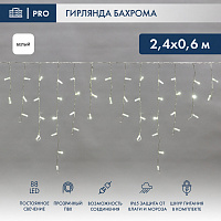  Гирлянда светодиодная Бахрома (Айсикл) 2,4х0,6м 88 LED БЕЛЫЙ прозрачный ПВХ IP65 постоянное свечение 230В блок в комплекте NEON-NIGHT