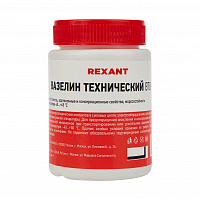  Вазелин технический, ВТВ-1, 100мл, банка REXANT
