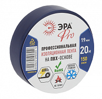  Изолента ЭРА PRO PRO150BLUE ПВХ профессиональная 19мм х 20м 150 мкм, синяя