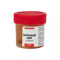  Флюс для пайки, паяльный жир АКТИВНЫЙ, 20мл, банка REXANT