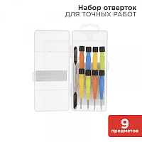 Набор для точных работ 9 предметов в пластиковом боксе REXANT