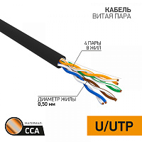  Кабель витая пара омедненный, U/UTP, CCA, CAT 5e, PE, 4PR, 24AWG, OUTDOOR, SOLID, черный, 305м PROconnect