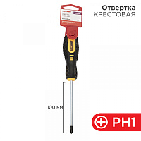  Отвертка крестовая PH1х100мм, двухкомпонентная рукоятка REXANT