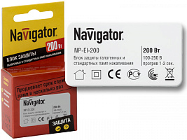  Блок защиты галогенных ламп и ламп накаливания 94 437 NP-EI-200 Navigator 94437