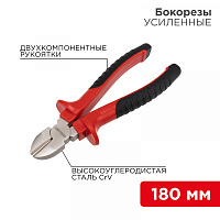  Бокорезы 180мм никелированные, двухкомпонентные рукоятки REXANT 