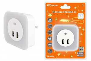  Ночник "Комбо 3", 8LED, 80 лм, дат. освещ., 2 хUSB 2,1 А, 220 В, TDM