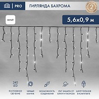  Гирлянда светодиодная Бахрома (Айсикл) 5,6x0,9м 240 LED БЕЛЫЙ черный каучук 3,3мм IP67 постоянное свечение 230В нужен блок 315-000 NEON-NIGHT