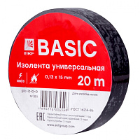  Изолента 0,13х15мм (20м.) черная EKF