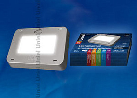  ULT-V41-13,5W/NW SENSOR IP65 SILVER Светильник светодиодный антивандальный с датчиками света и звука «Наутилус». Мощность 13,5 Вт. Световой поток 1200